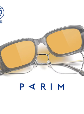 【明星同款】近视磁吸太阳眼镜女贵气银丝夜视墨镜男款96049