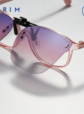 派丽蒙新款儿童偏光夹片可套离焦镜护眼小孩近视防紫外线墨镜