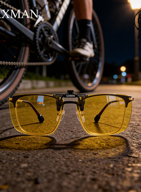 骑行专用近视夹片夜视镜晚上骑车防远光可上翻护目