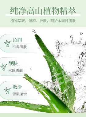 荟宝济州岛面膜芦荟亮肤补水水漾保湿舒缓修护竹炭美肌
