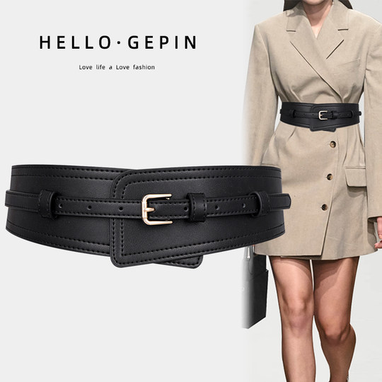 Women's versatile leather girdle sweater