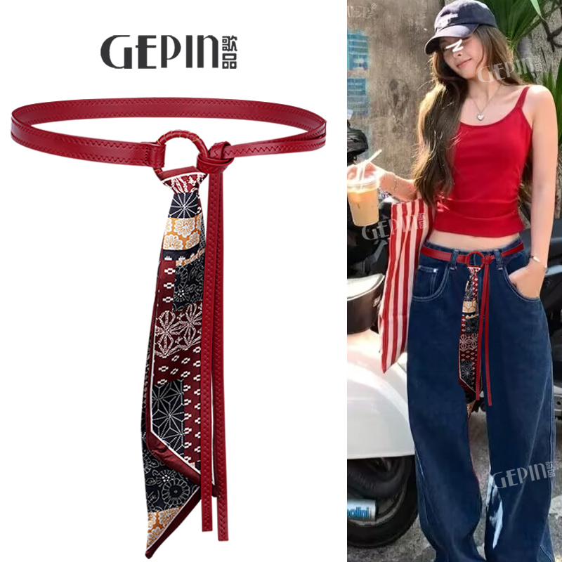 红色细腰带女免打孔小众设计感百搭复古装饰连衣裙子配牛仔裤皮带 - 图0