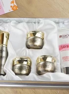 正品青春密码净白柔白透亮日晚霜五件套装色斑霜护肤品面部套装