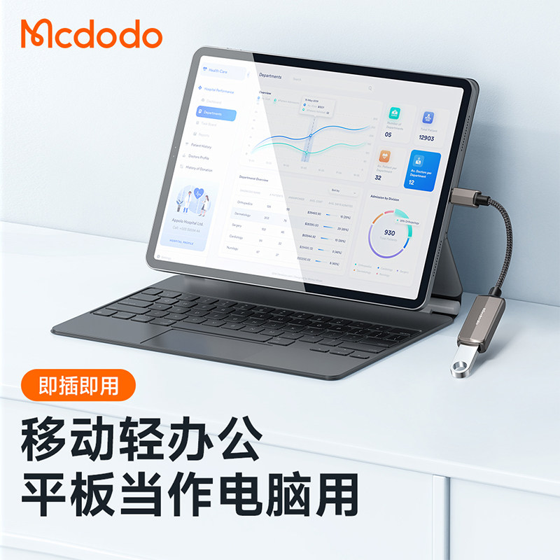 适用苹果iphone手机与移动硬盘连接线otg数据转换器头接口读取外接usb键盘鼠标读卡器lightning平板ipad u盘