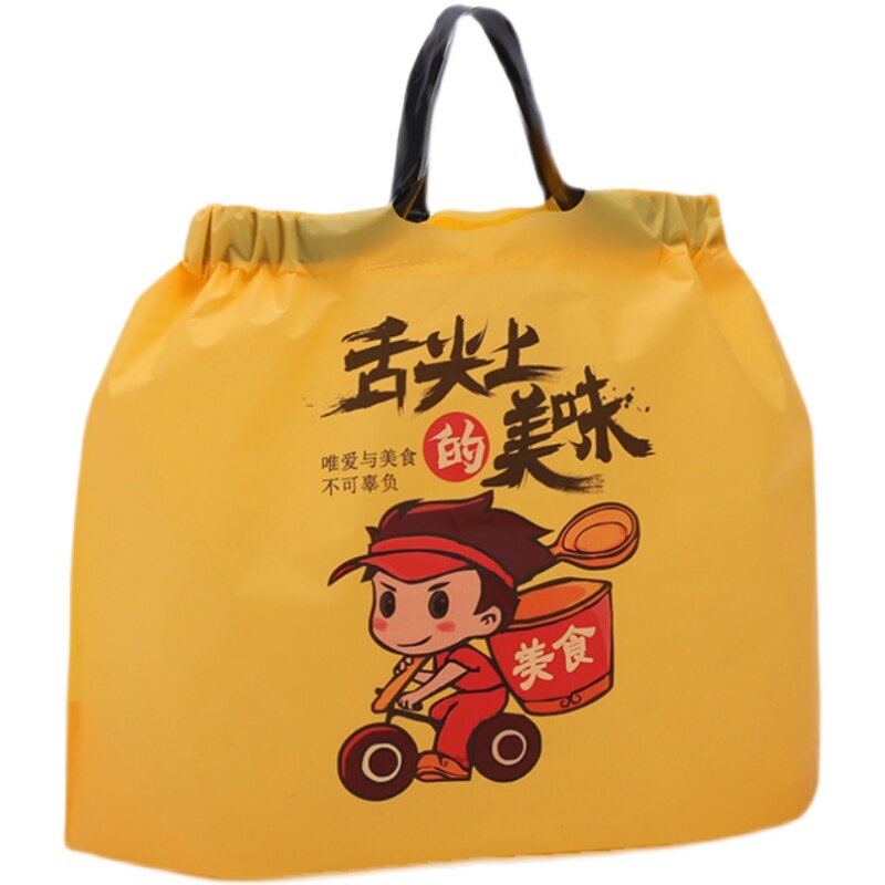 外卖打包袋定制logo加厚手提袋水果捞餐饮抽绳塑料一次性束口袋