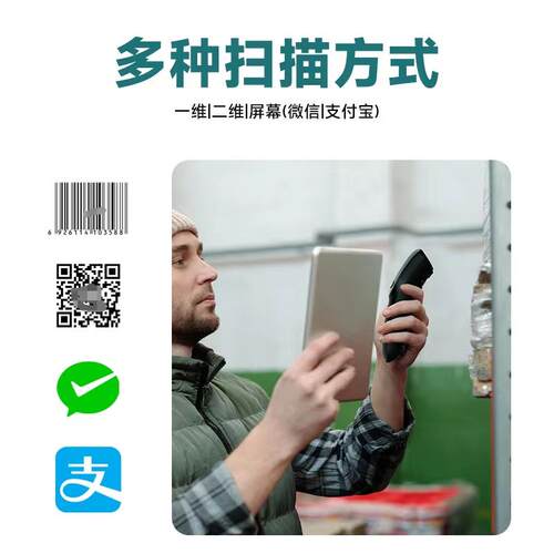 Datamax M11无线扫描枪 一维二维条码扫描器商超盘点收银快递仓库 - 图0