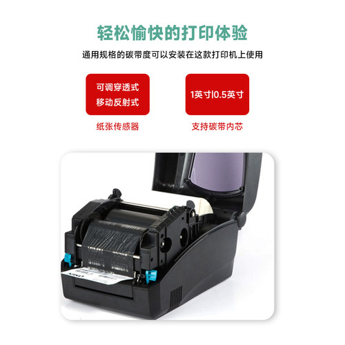 DATAMAX标签打印机条码价格贴纸标签机高清商用热转印碳带亚银不干胶服装吊牌洗水唛珠宝固定资产标签外箱标 - 图2
