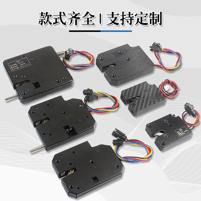 金属XG07E钛丝电控锁防水3v5v12v柜门锁小型售货机电锁塑料电子锁-图3