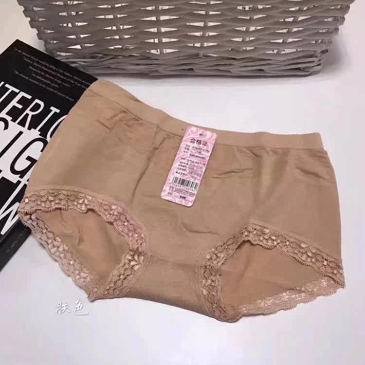 女人世界内裤606塞德纳莫代尔无缝底裤 蕾丝边裤头女士,淘宝优惠券,粉丝福利购,淘宝优惠卷