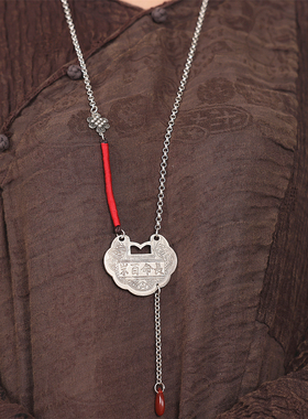 古风仿老银红玛瑙长命锁毛衣链女