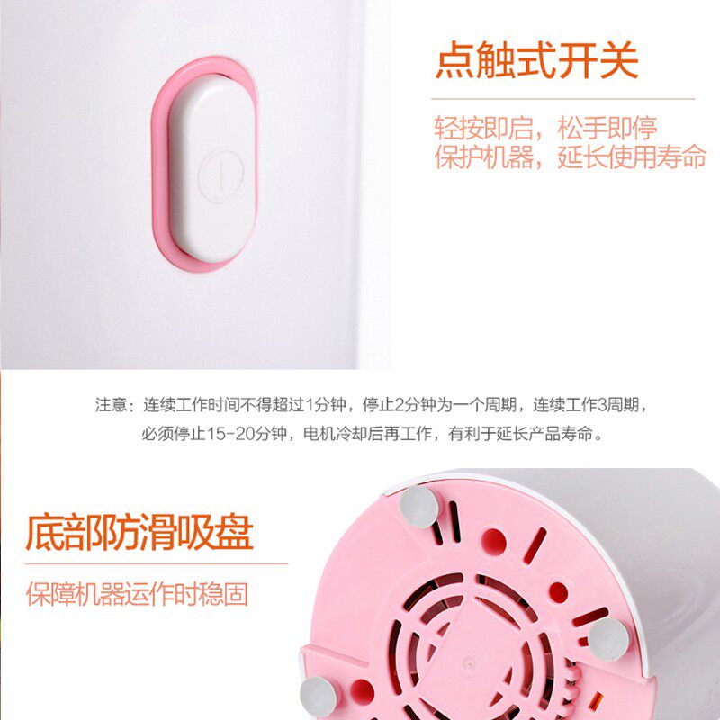 苏泊尔家用水果小型多功能炸果汁机 苏泊尔梁业榨汁机