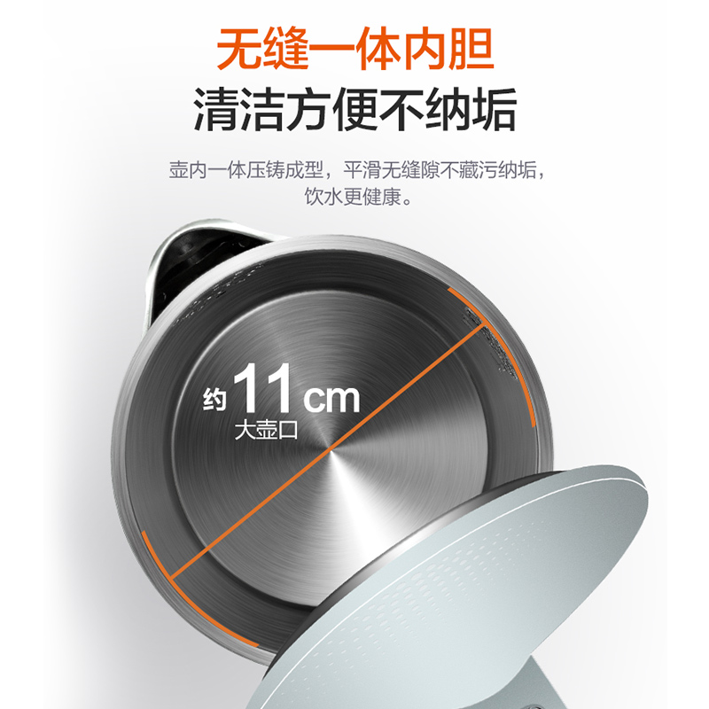 苏泊尔电家用烧水加热不锈钢热水壶 苏泊尔梁业电热水壶