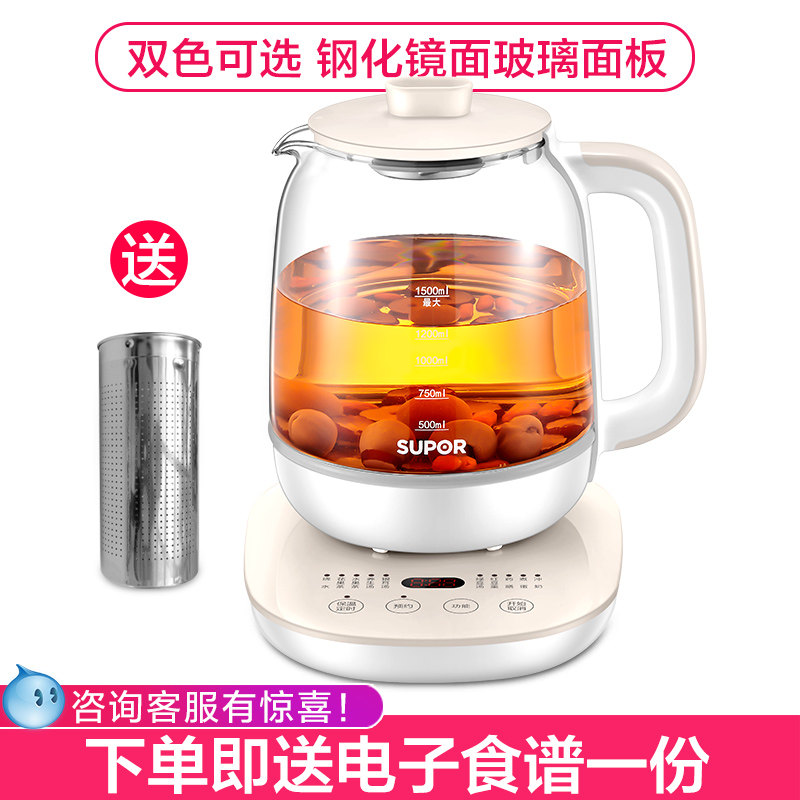  苏泊尔梁业养生壶/煎药壶