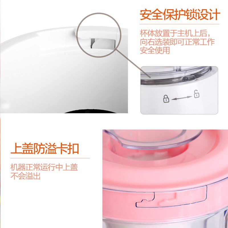 苏泊尔家用水果小型多功能炸果汁机 苏泊尔梁业榨汁机