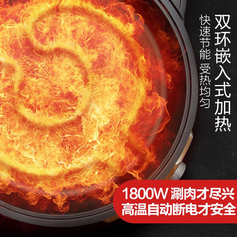 苏泊尔多功能电火火锅锅家用电炒锅 苏泊尔梁业电热/火锅