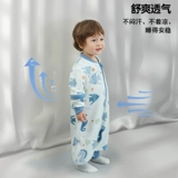 Двухэтажный хлопковый универсальный спальный мешок на четыре сезона