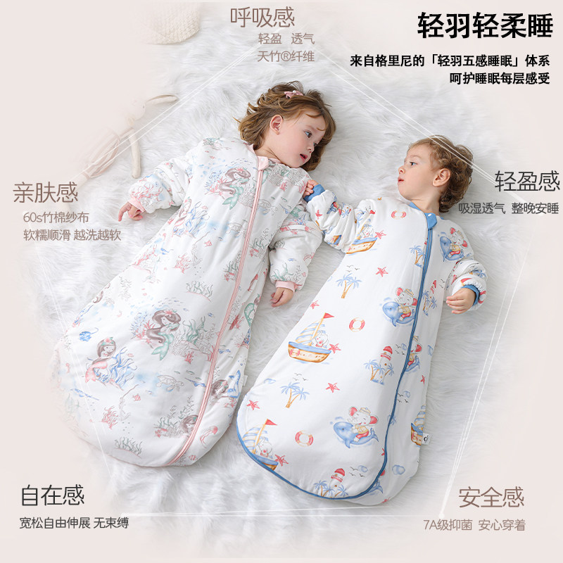 婴儿睡袋秋冬款宝宝四季通用桑蚕丝恒温新生儿童竹棉一体式防踢被,淘宝优惠券,粉丝福利购,淘宝优惠卷