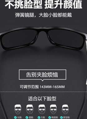 日夜两用智能感光变色偏光太阳镜男士墨镜开车专用眼镜防紫外线潮