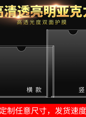 a4宣传栏展示亚克力相片框