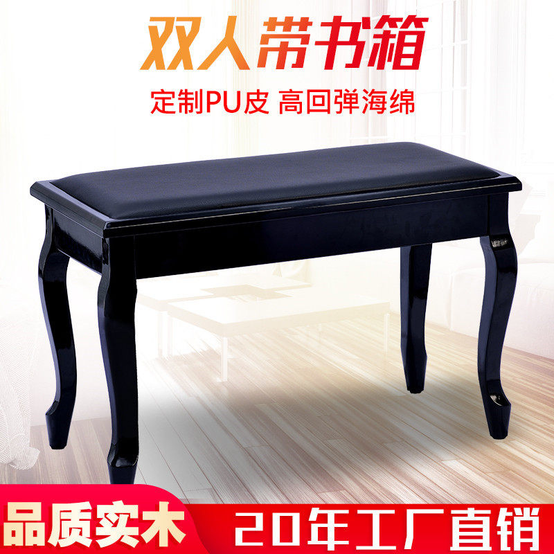 实木马蹄腿双人钢琴凳 带书箱琴凳 珠江钢琴标配同款琴凳电子琴凳,淘宝优惠券,粉丝福利购,淘宝优惠卷