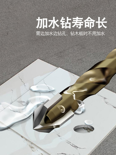 电钻钻头十字陶瓷砖墙霸王钻头打孔混凝土六角柄电动电钻开孔钻 - 图2