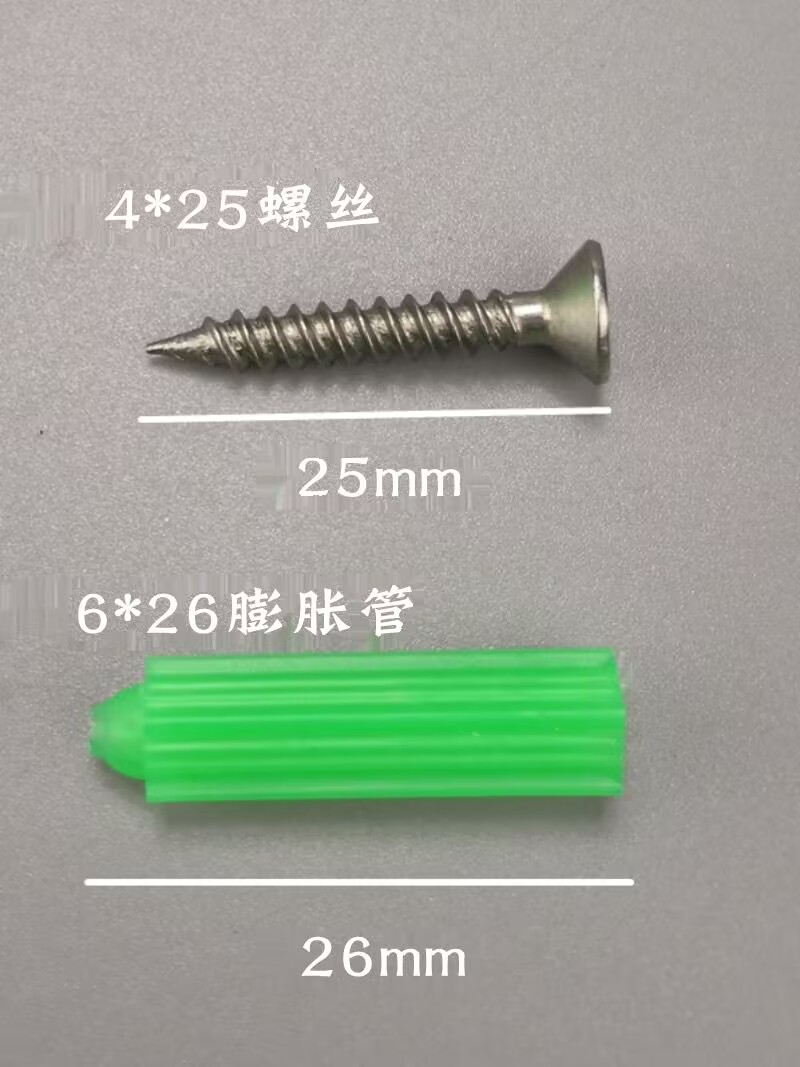 绿色6号膨胀管6mm 6厘膨胀管涨塞胀塞M6墙塞胶塞胶栓胶粒螺丝-图0