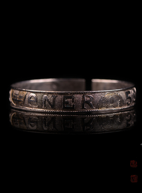 儒匪窝五岳散人晚清民国风手镯