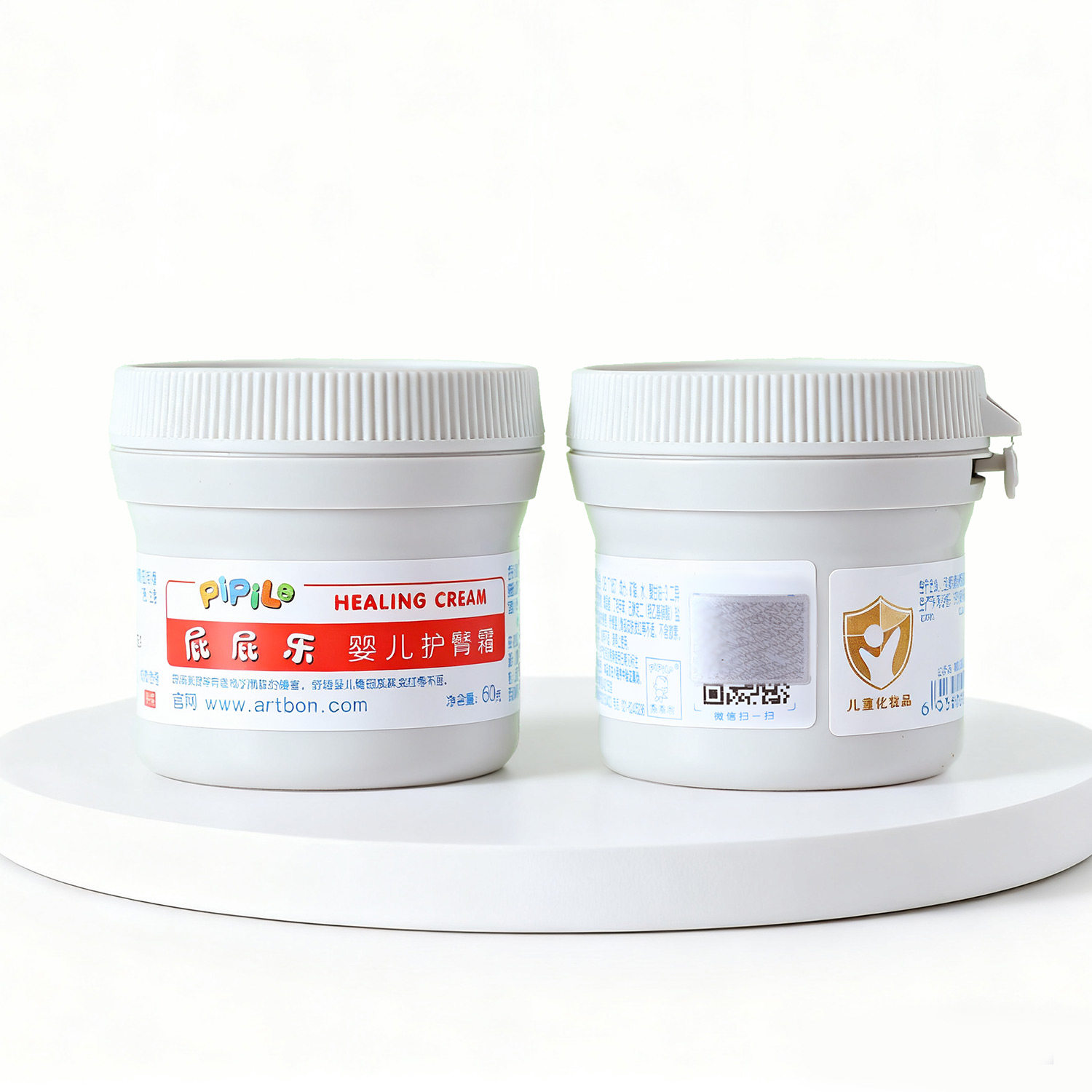 屁屁乐新生儿宝宝无刺激护臀膏婴儿护臀霜新生防红屁股霜无激素膏,淘宝优惠券,粉丝福利购,淘宝优惠卷