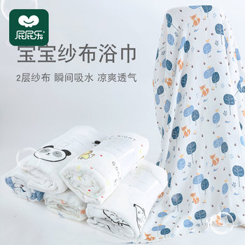 Single layer gauze cover baby bath towel bamboo fiber summer 2-layer quilt baby thin cover blanket two-layer quilt summer