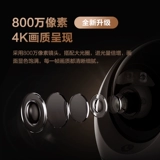 Fluorite Wireless Network 360 Global Camera