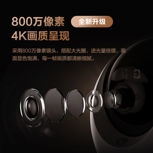 萤石C6C精灵球无线网络AI摄像头360全景家用手机远程监控高清夜视 - 图0