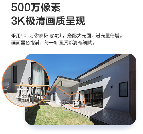 萤石新C8C室外云台360智能网络摄像头手机无线远程监控高清夜视