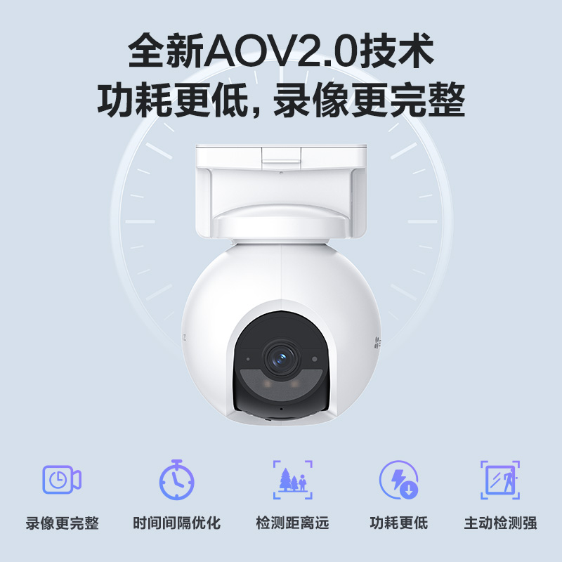 萤石HB8室外云台智能AI网络摄像头4K家用手机远程4G监控高清夜视 - 图0