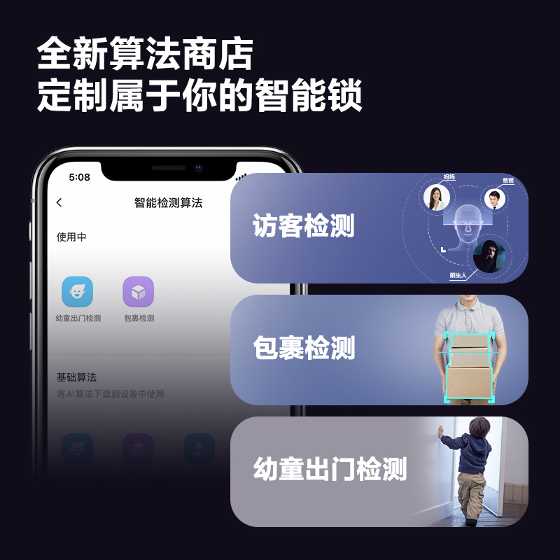 萤石3D人脸双摄大屏猫眼智能锁y3000FVS家用防盗门密码锁无需指纹-图2