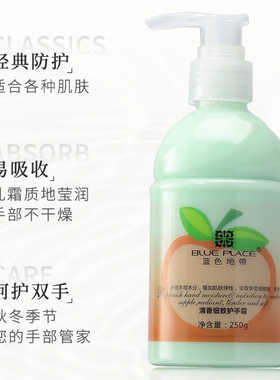 蓝色地带手护理大容量装