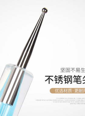 美甲圆笔DIY工具5只套装
