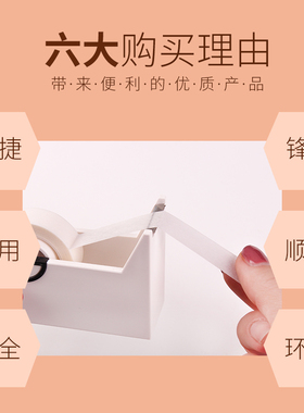 嫁接睫毛胶带切割器小架