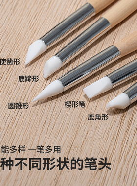 美甲雕花笔多功能硅胶笔压花棒彩绘蹭魔镜粉按压笔美甲店专用工具