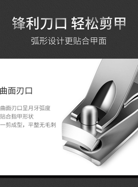 指甲钳剪大号平口指甲刀不锈钢指甲剪美甲店专用修剪指甲工具套装