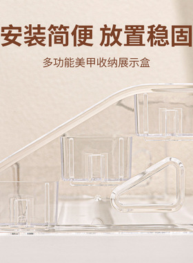甲油胶展示架透明亚克力化妆品阶梯式置物架桌面收纳盒美甲店专用