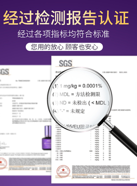 可搓洗超粘防过敏种植睫毛胶水
