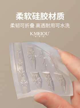 克罗心十字架硅胶模具3D立体雕花磨具DIY指甲饰品美甲专用工具