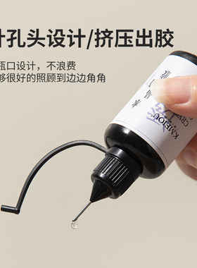美甲模具胶白色粉色透明色免调色DIY饰品UV水晶滴软胶美甲店专用