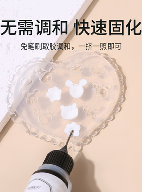 美甲模具胶软胶白色粉色透明水晶滴胶立体雕花胶DIY指甲饰品工具