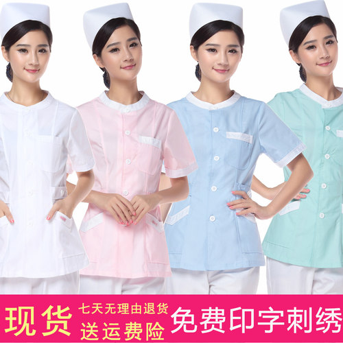 梅如雪护士服女款长袖工作短袖夏季薄款分体套装大褂高端牙科口腔 - 图1