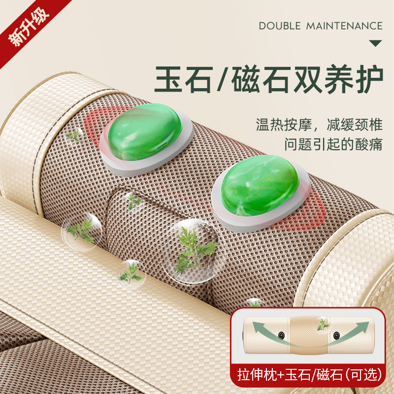 本博妙绝伦专卖店肩颈椎按摩器仪脖子颈部颈肩腰部背部多功能电动全身神器家用枕头2