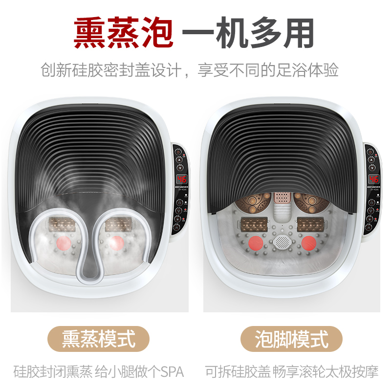 本博妙绝伦专卖店本博吴昕同款泡脚过小腿全自动足浴盆洗脚电动加热按摩神器高深桶1