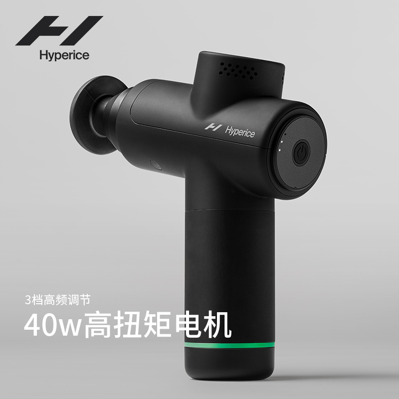 Hyperice Hypervolt GO2新款mini筋膜枪肌肉按摩器高频专业级 - 图0