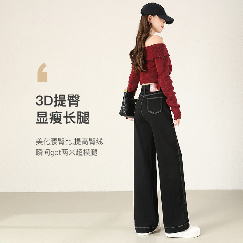 高腰显瘦美式复古牛仔裤女2025秋季新款韩版宽松阔腿窄版直筒裤子,淘宝优惠券,粉丝福利购,淘宝优惠卷