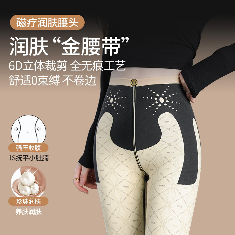 加绒珍珠飞行外穿秋冬季芭比裤子 前途打底裤